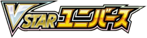Japanese - Pokémon TCG: VSTAR Universe (s12a)