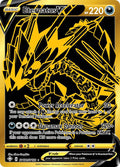 Eternatus V SV121/SV122 — Shining Fates Shiny Vault | Single Card