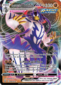 Rapid Strike Urshifu VMAX 088/163 — Battle Styles | Single Card