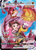 Single Strike Urshifu VMAX TG19/TG30 — Brilliant Stars Trainer Gallery | Single Card