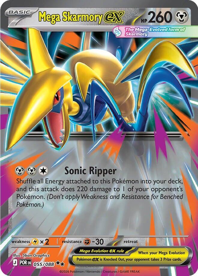 Mega Skarmory ex 055/088 — Perfect Order | Single Card